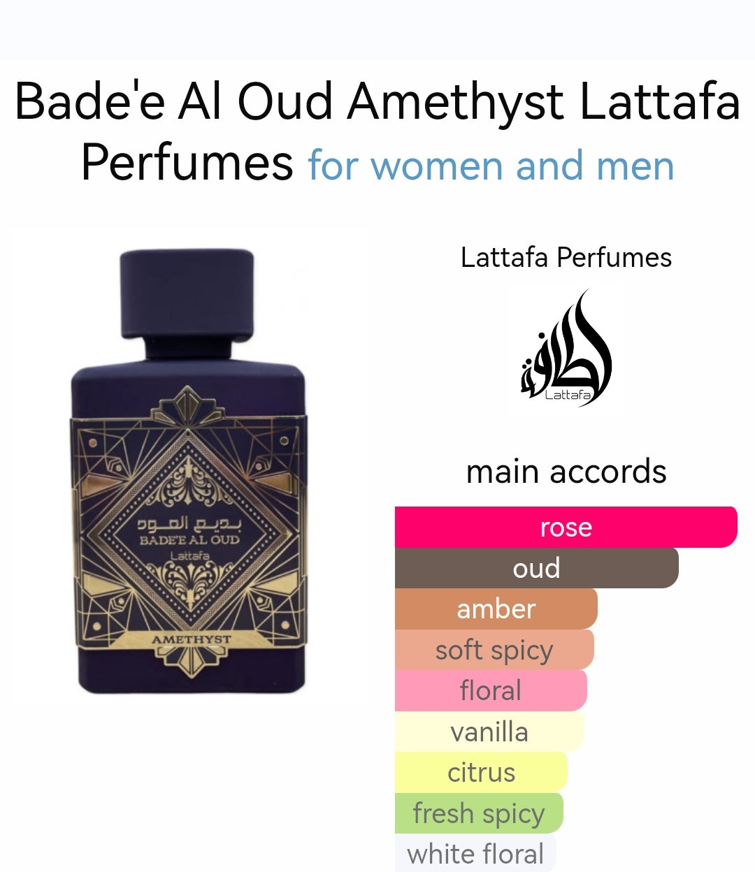 Bade'e Al Oud Amethyst Lattafa